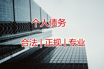 定州清钱公司